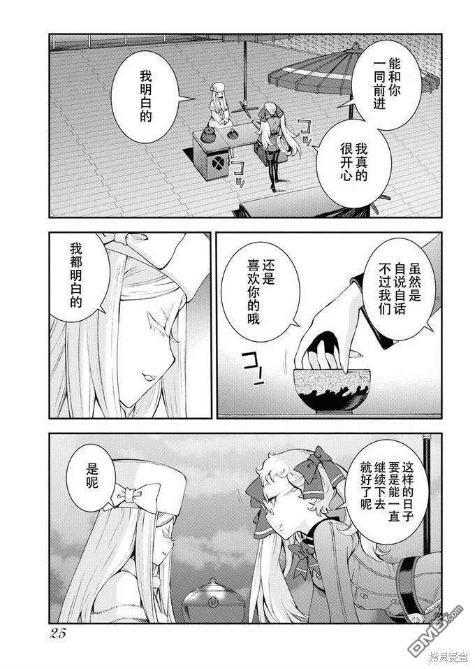 第 28 页