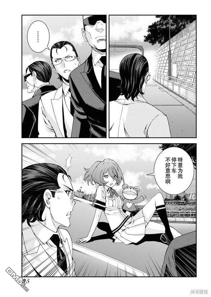 第 17 页
