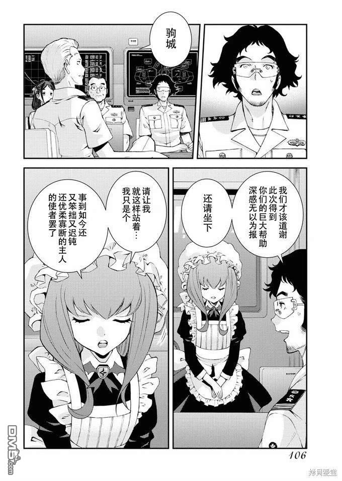 第 28 页