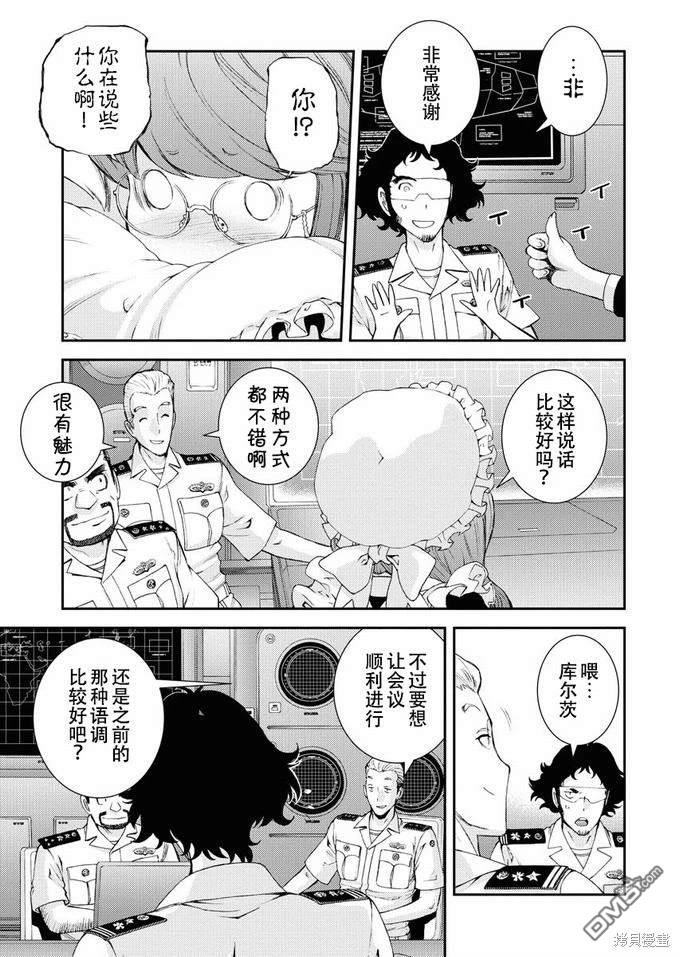 第 31 页