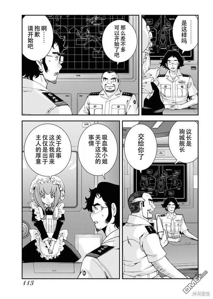 第 35 页