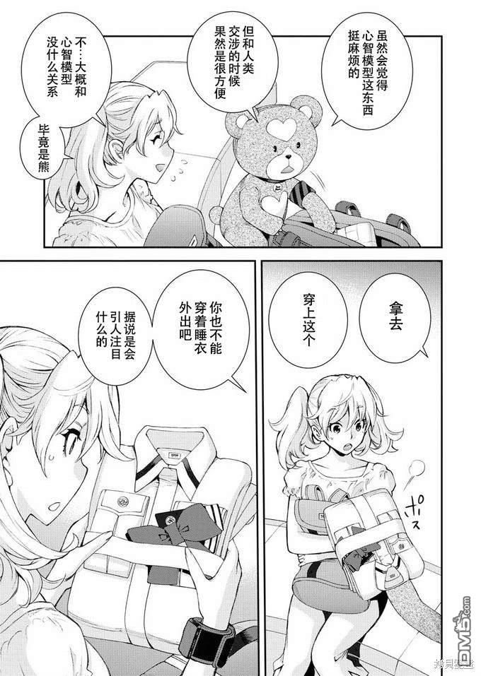 第 15 页