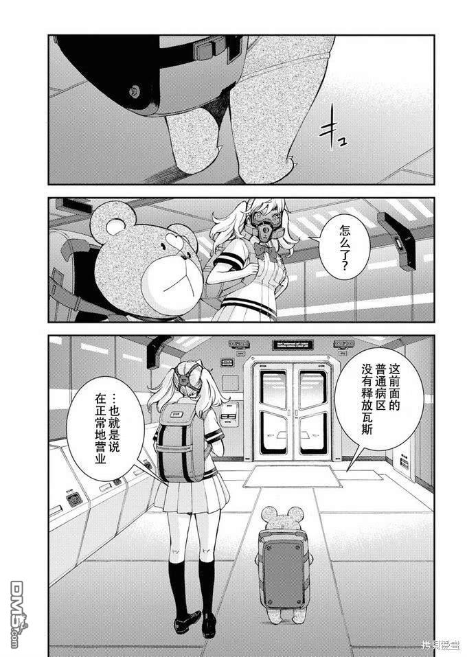 第 21 页