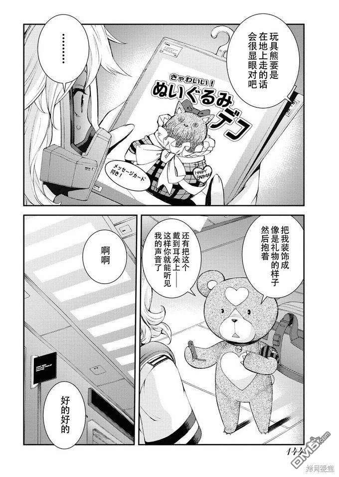 第 24 页