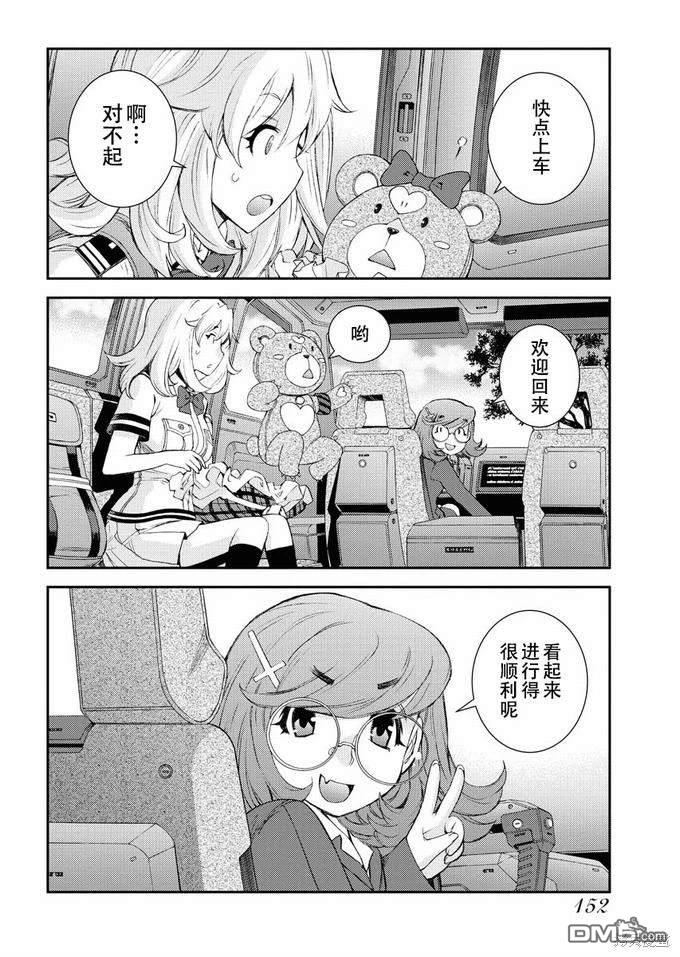 第 32 页