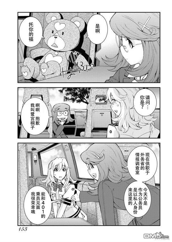 第 33 页