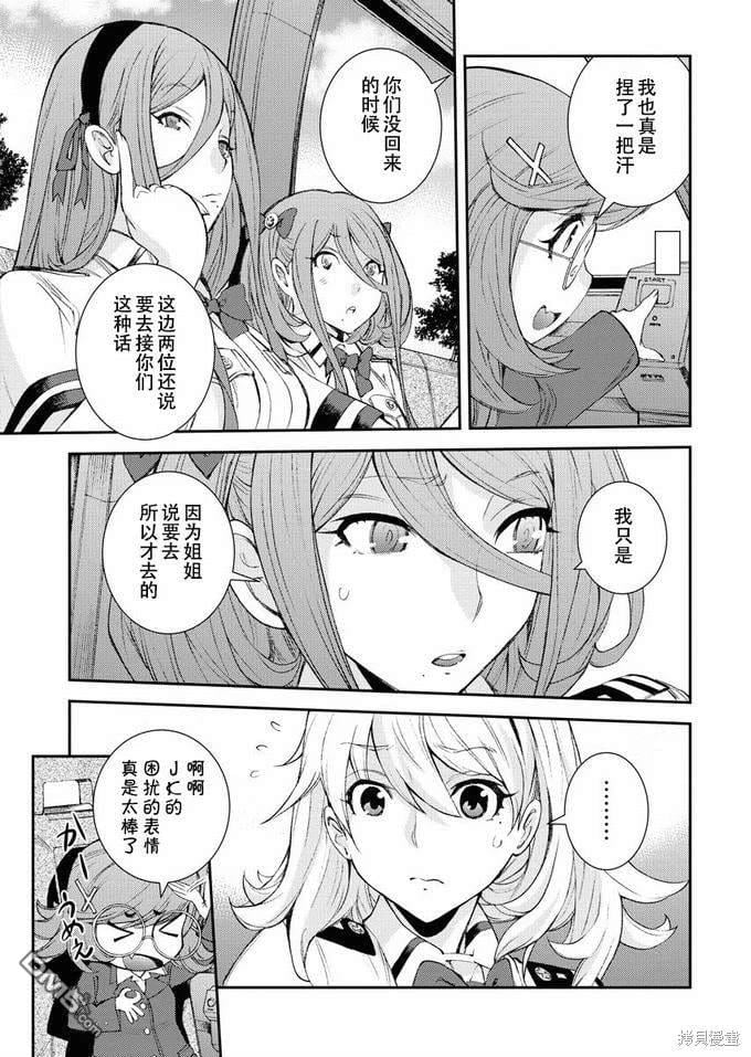 第 35 页
