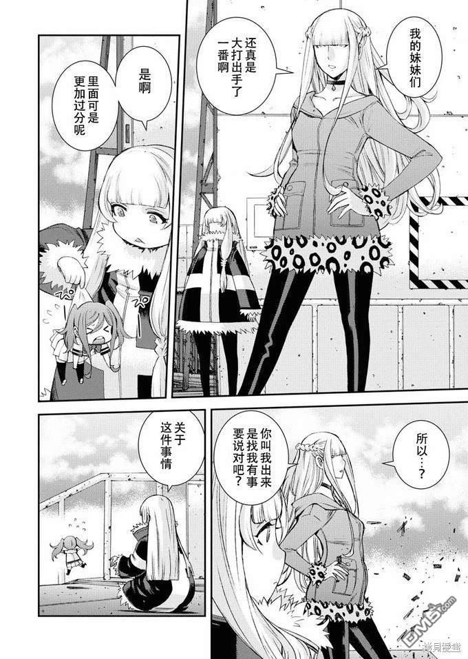 第 38 页