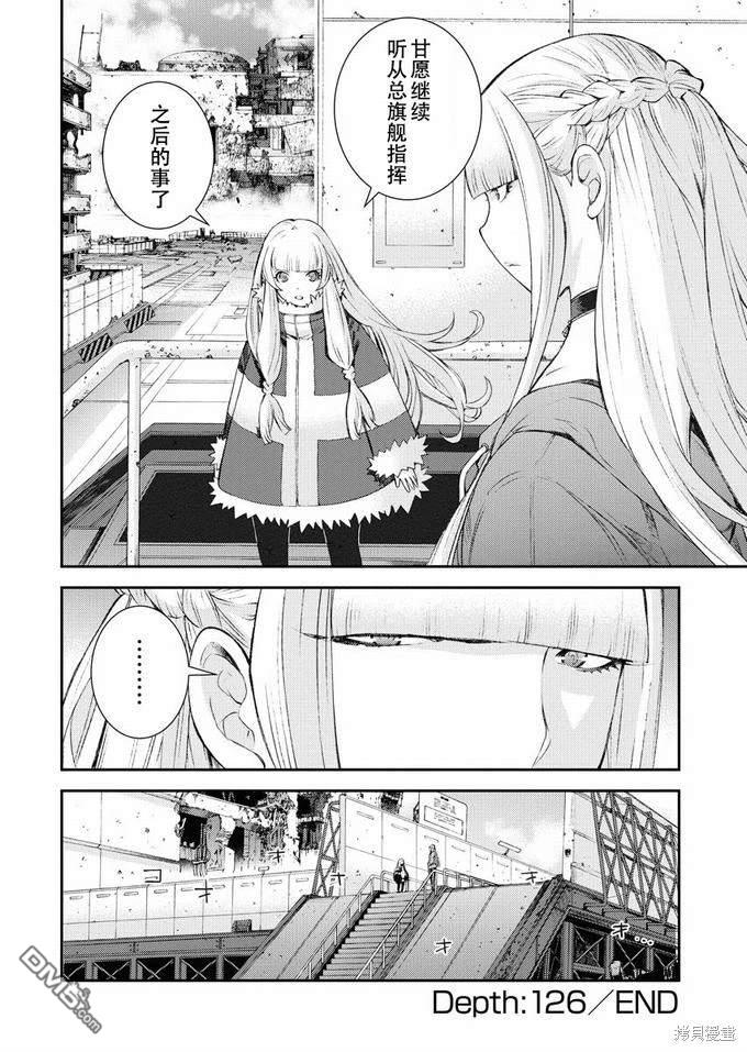 第 40 页