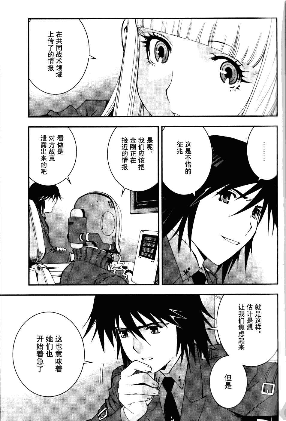 第 11 页