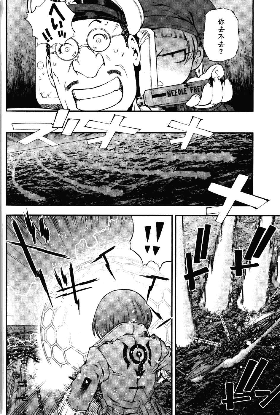 第 20 页