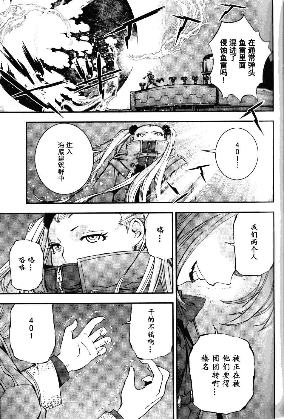 第 21 页