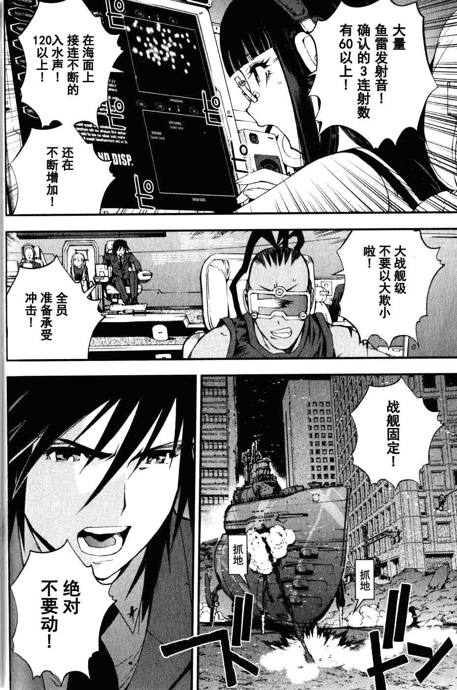 第 24 页