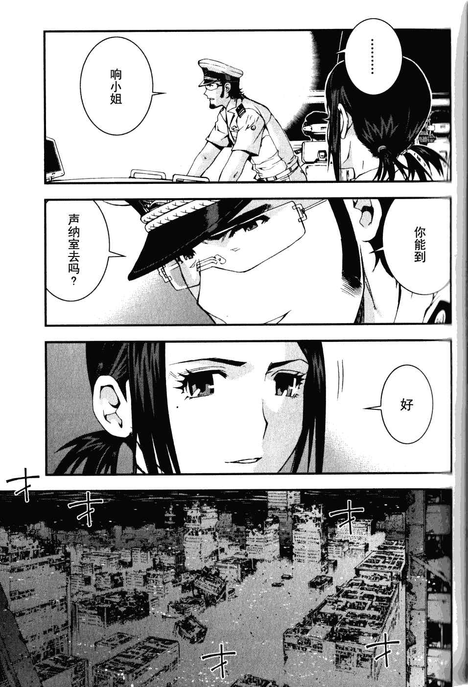 第 27 页