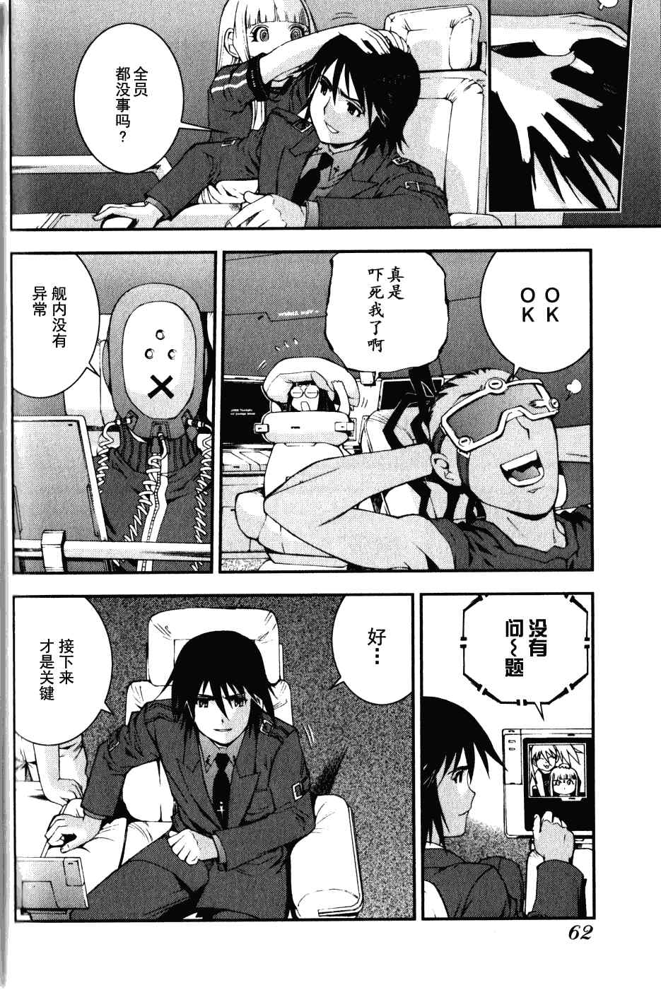 第 28 页