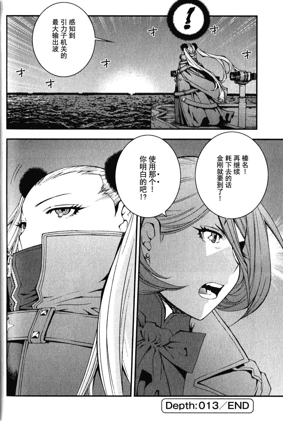 第 30 页