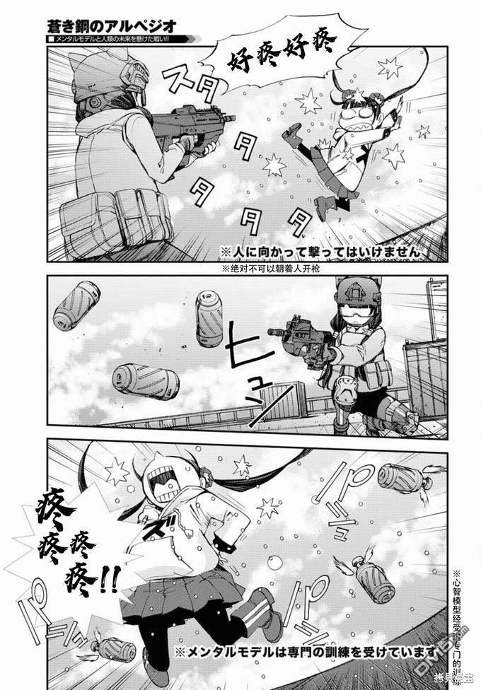 第 18 页