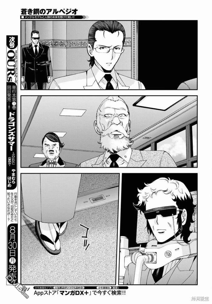 第 24 页