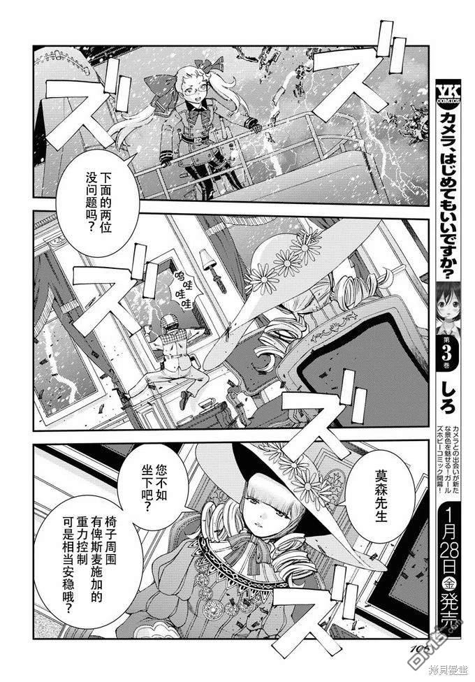 第 27 页