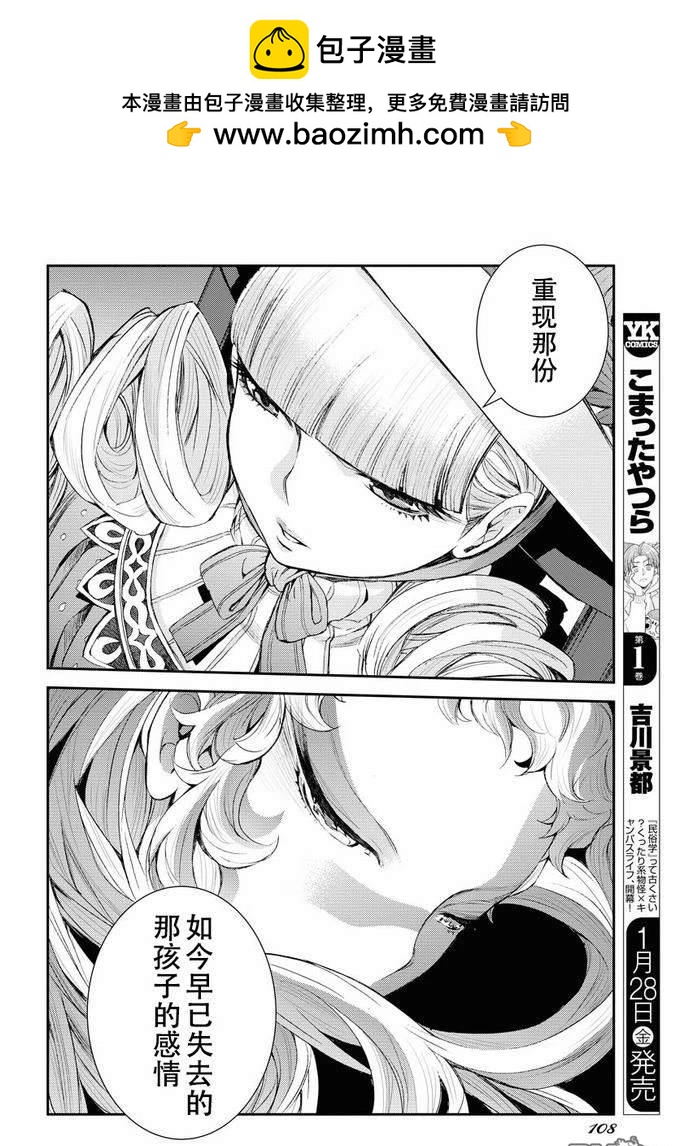 第 29 页