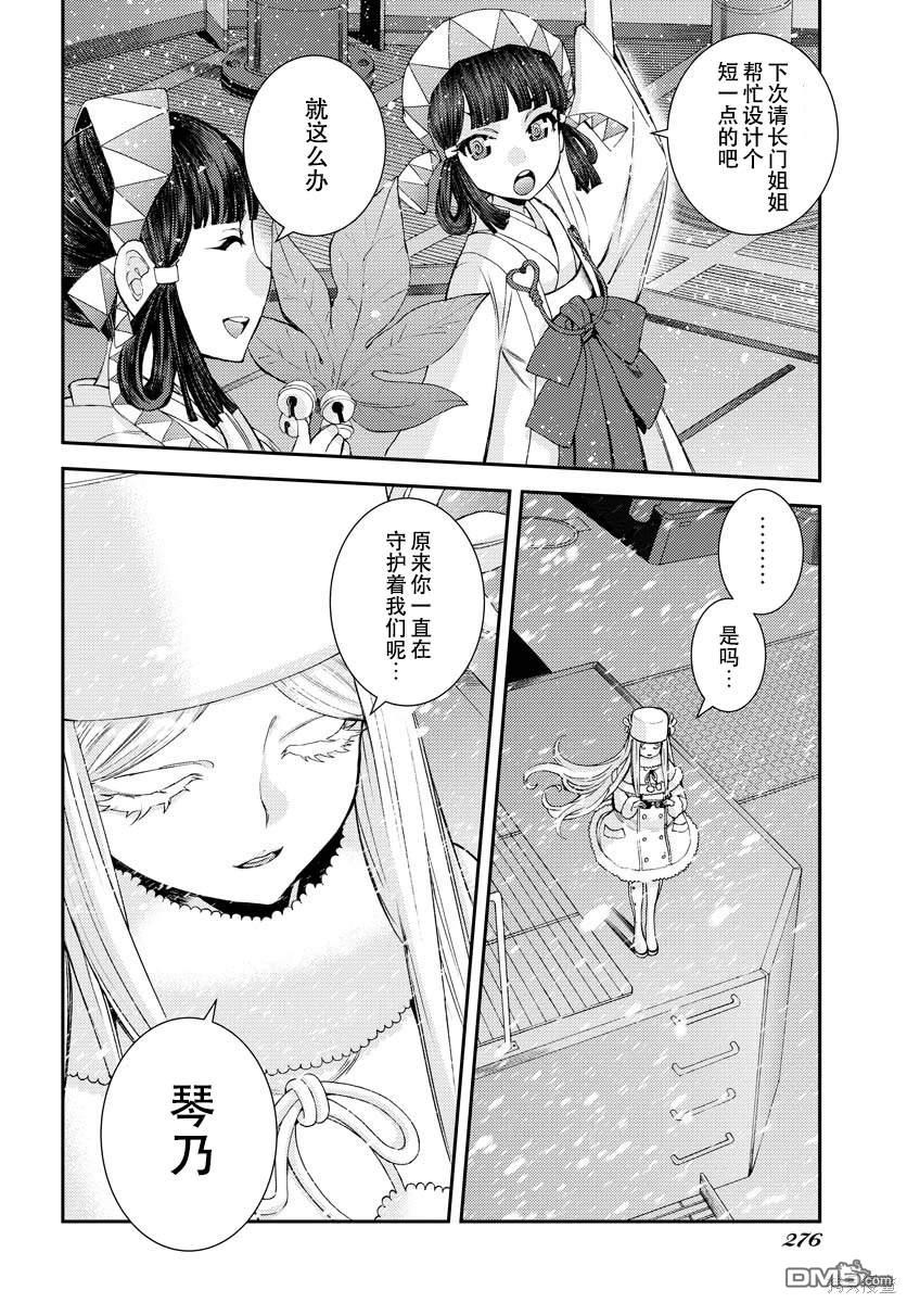 第 30 页