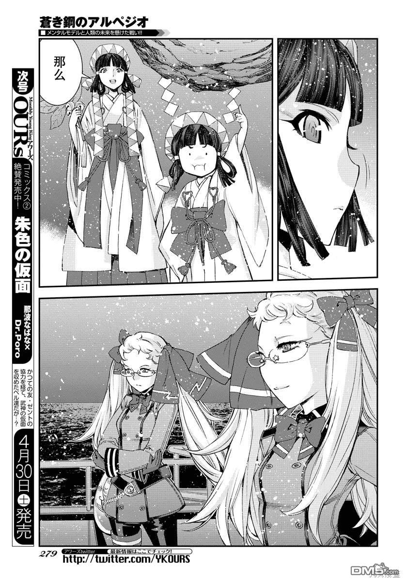 第 33 页