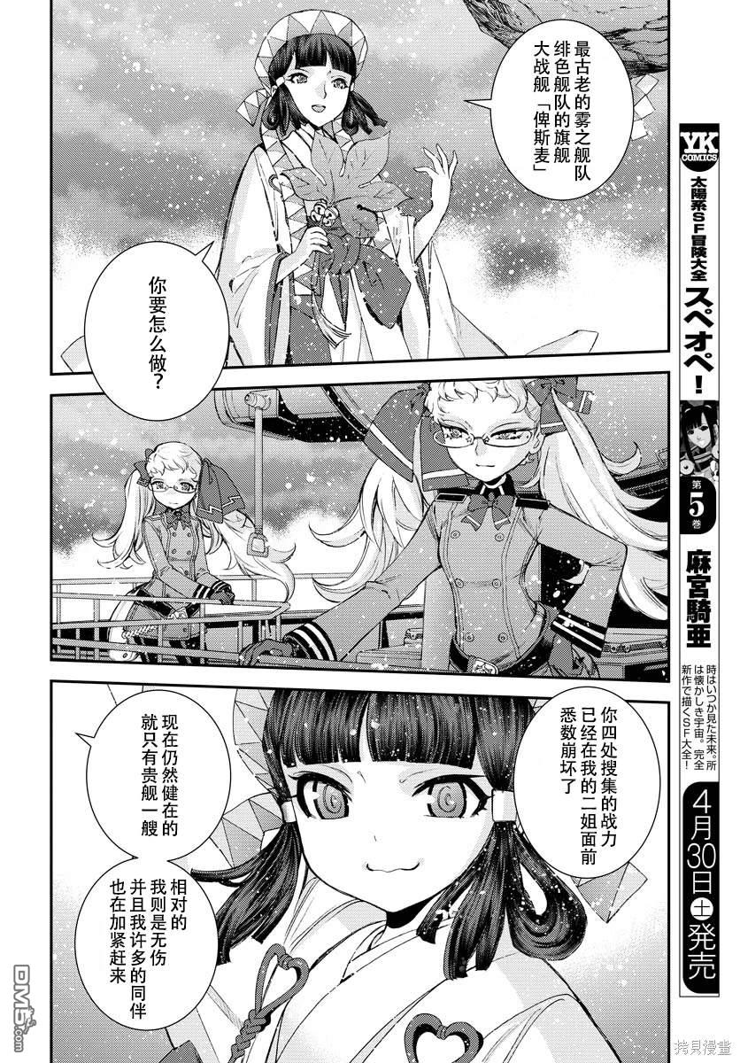 第 34 页