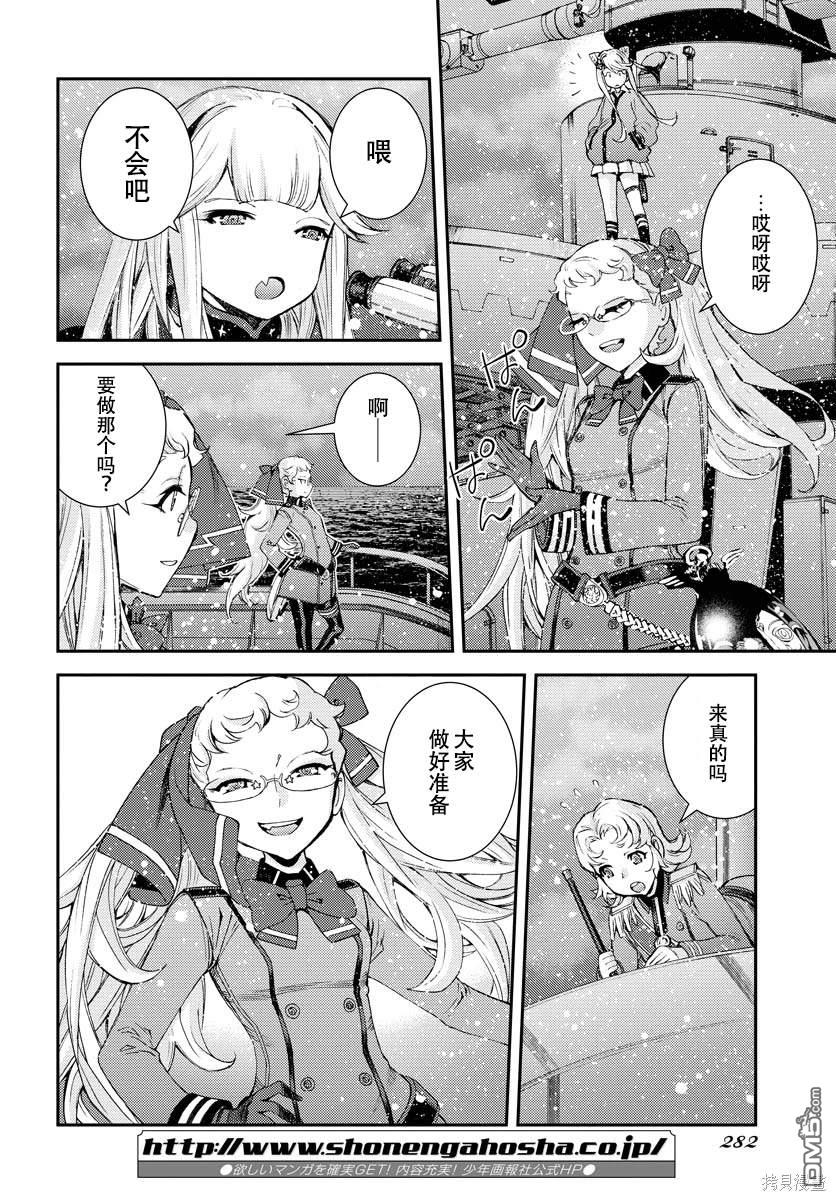 第 36 页