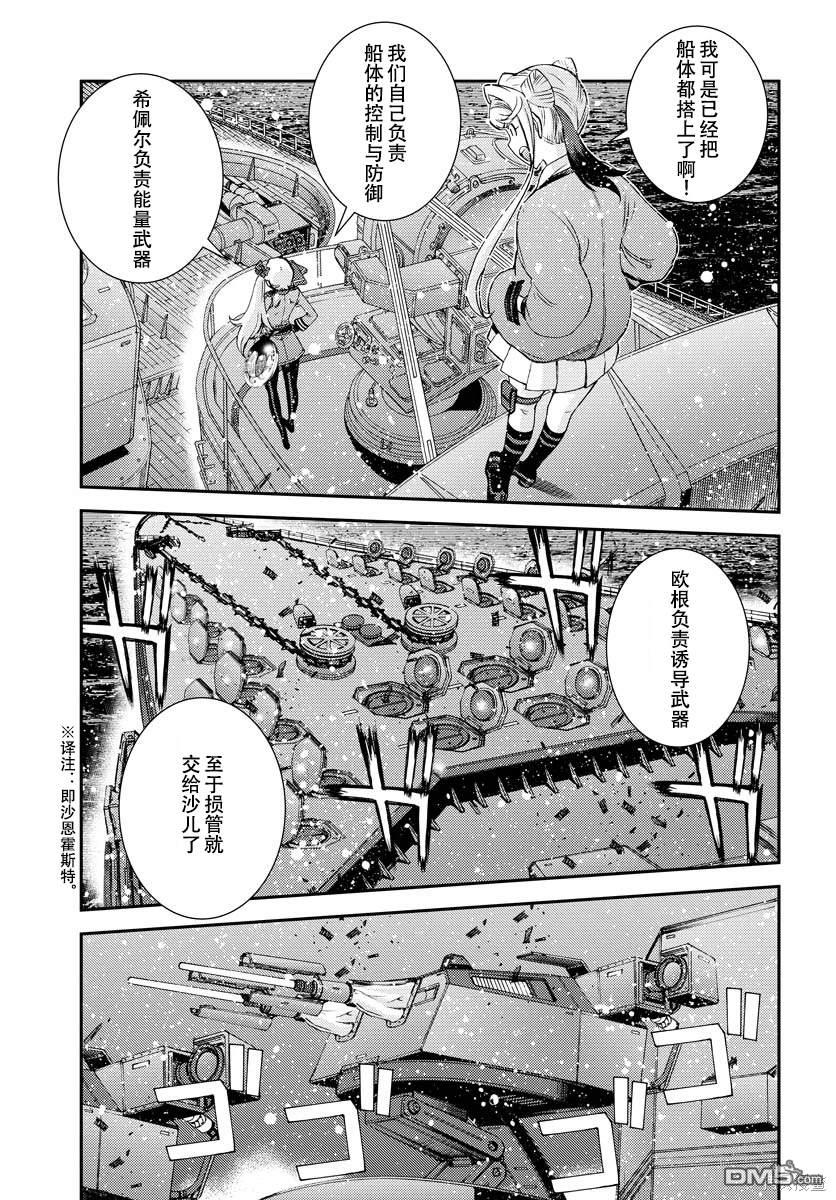 第 37 页