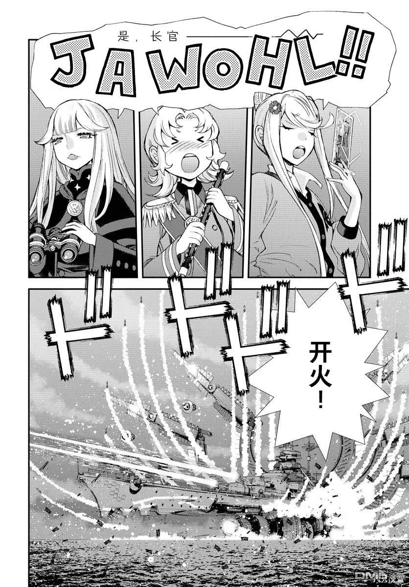 第 38 页