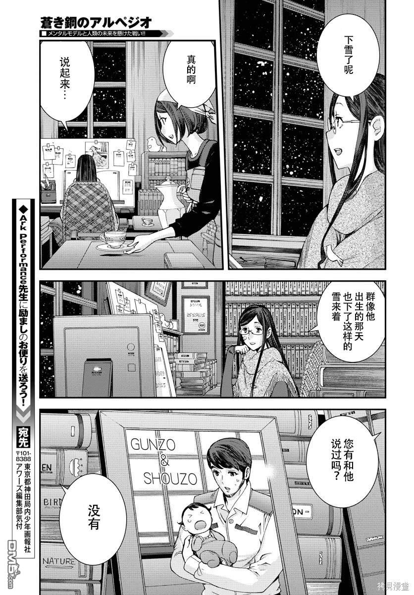 第 41 页