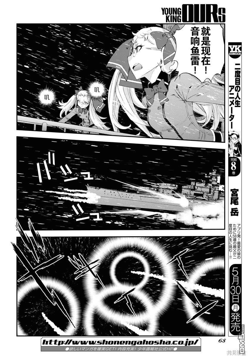 第 28 页