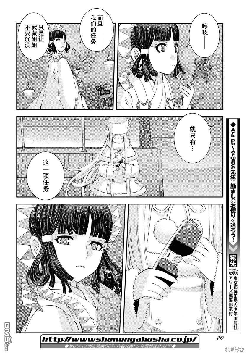 第 30 页
