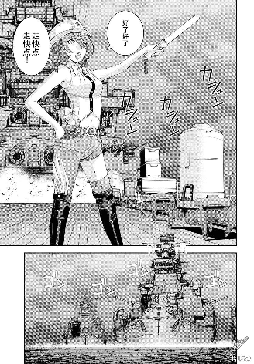 第 12 页