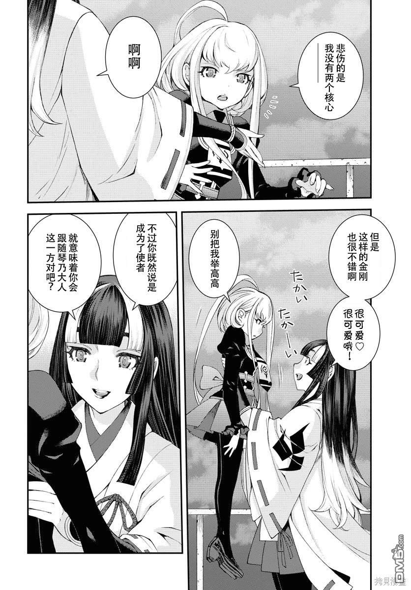 第 25 页