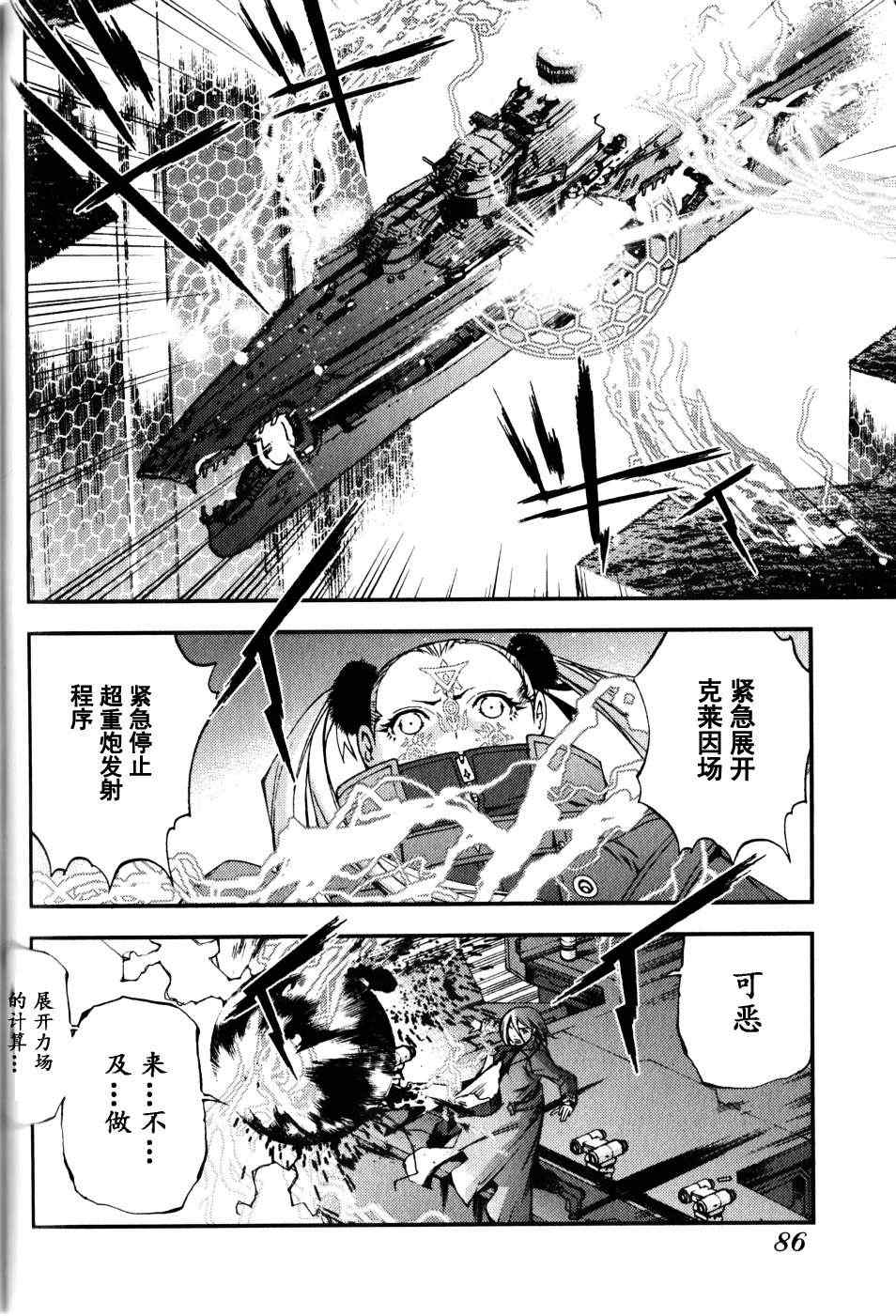 第 22 页