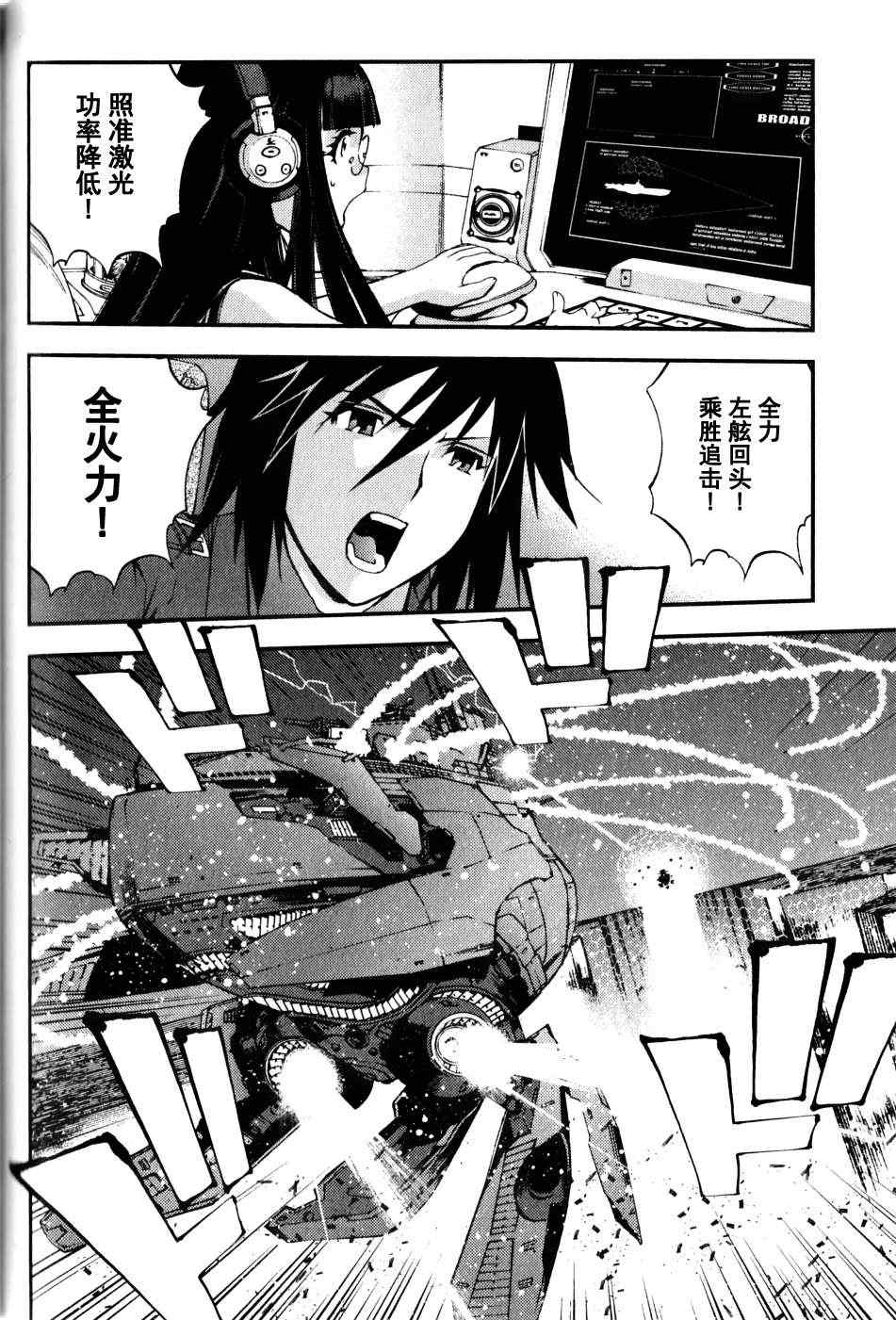 第 24 页