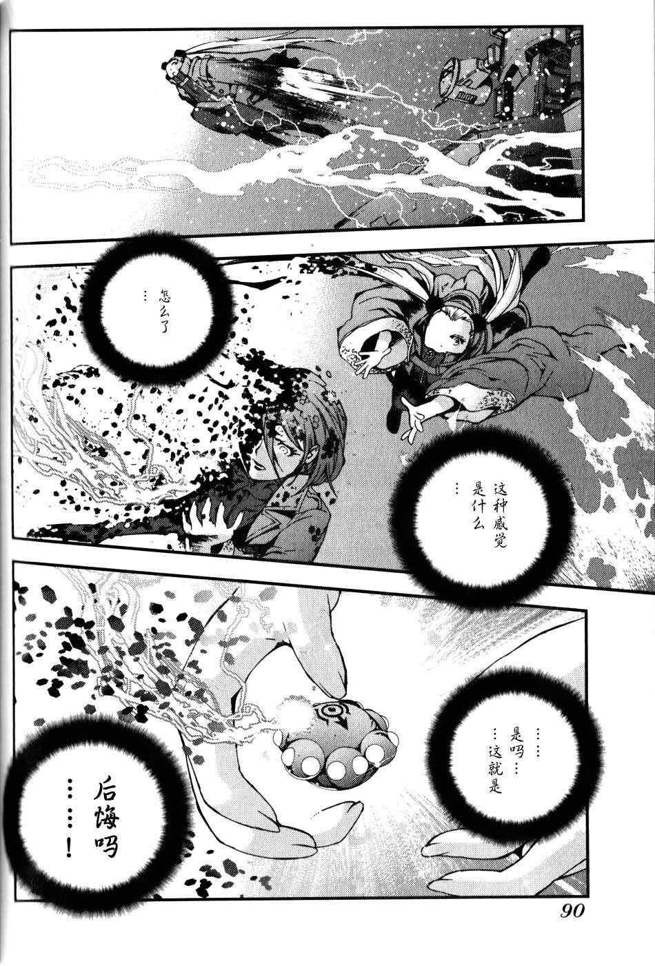 第 26 页