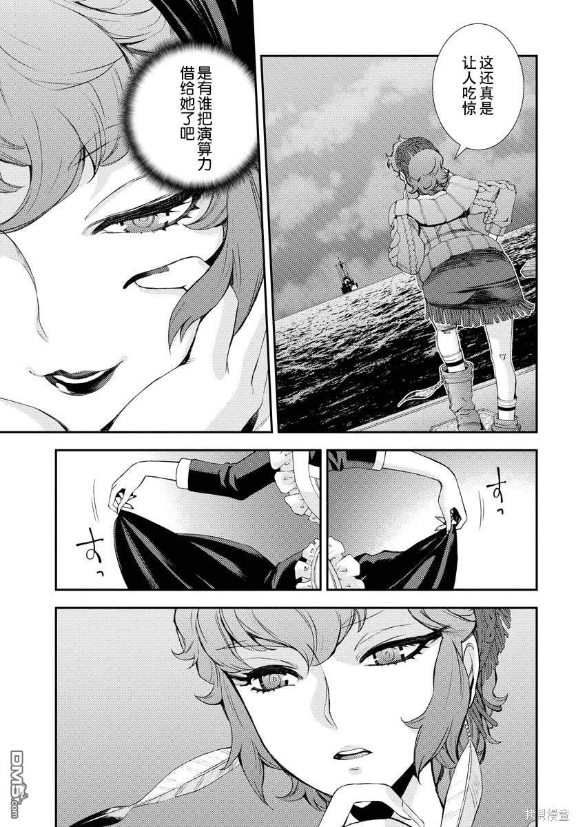 第 15 页