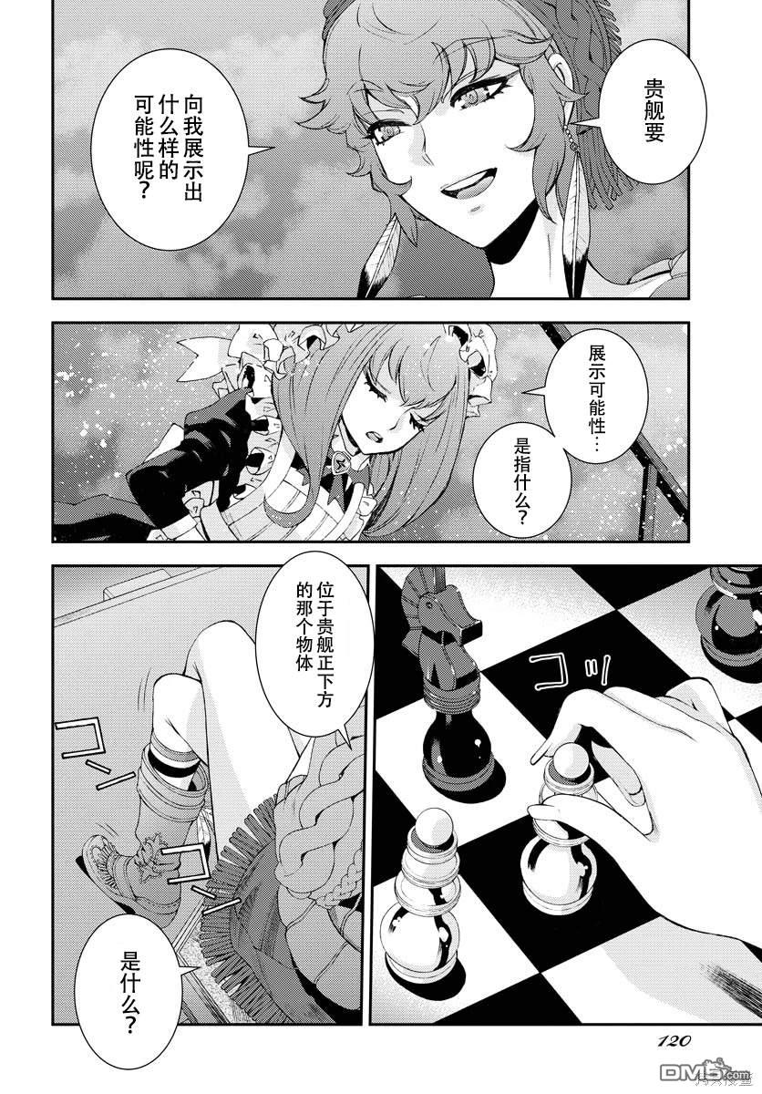 第 24 页