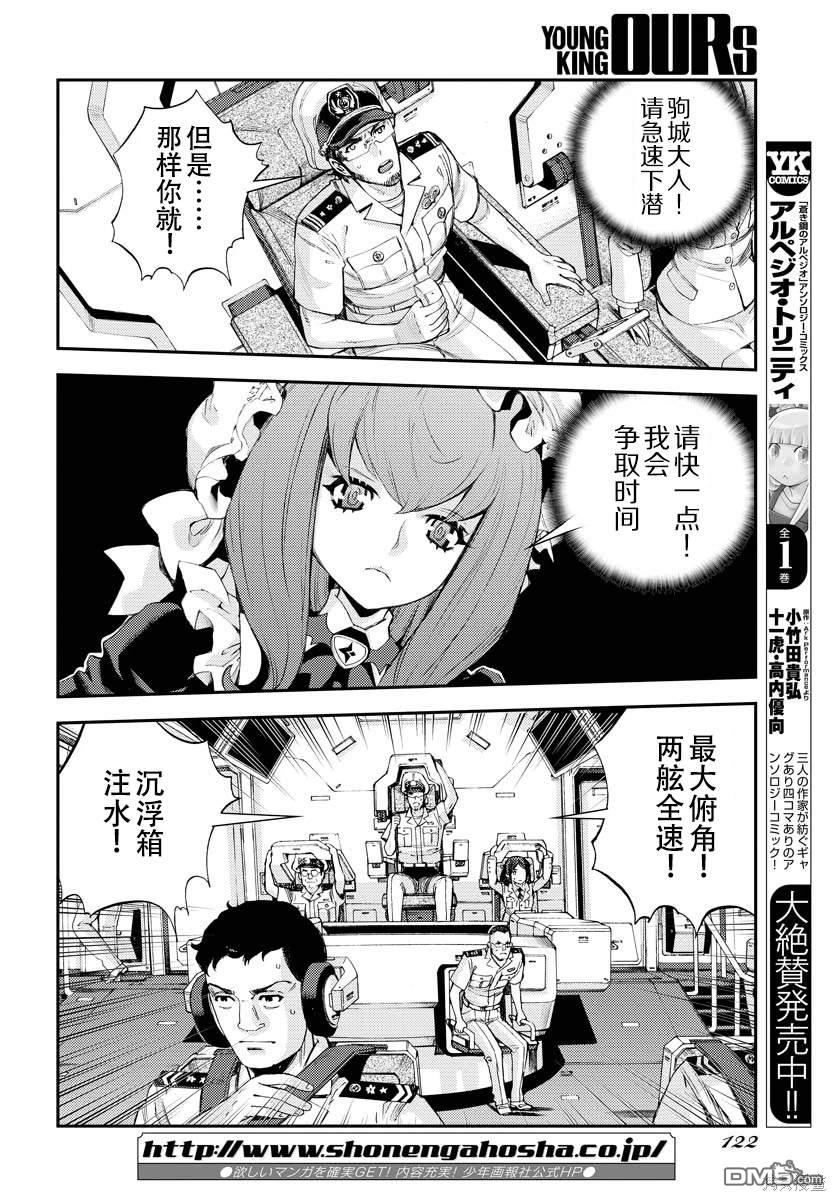 第 26 页