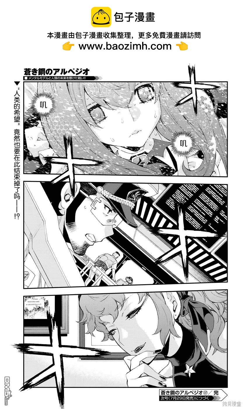 第 33 页