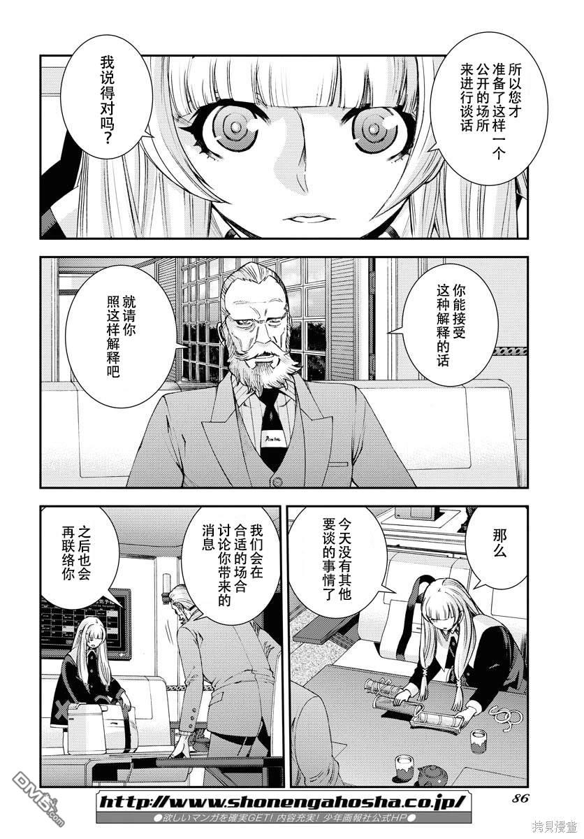 第 22 页