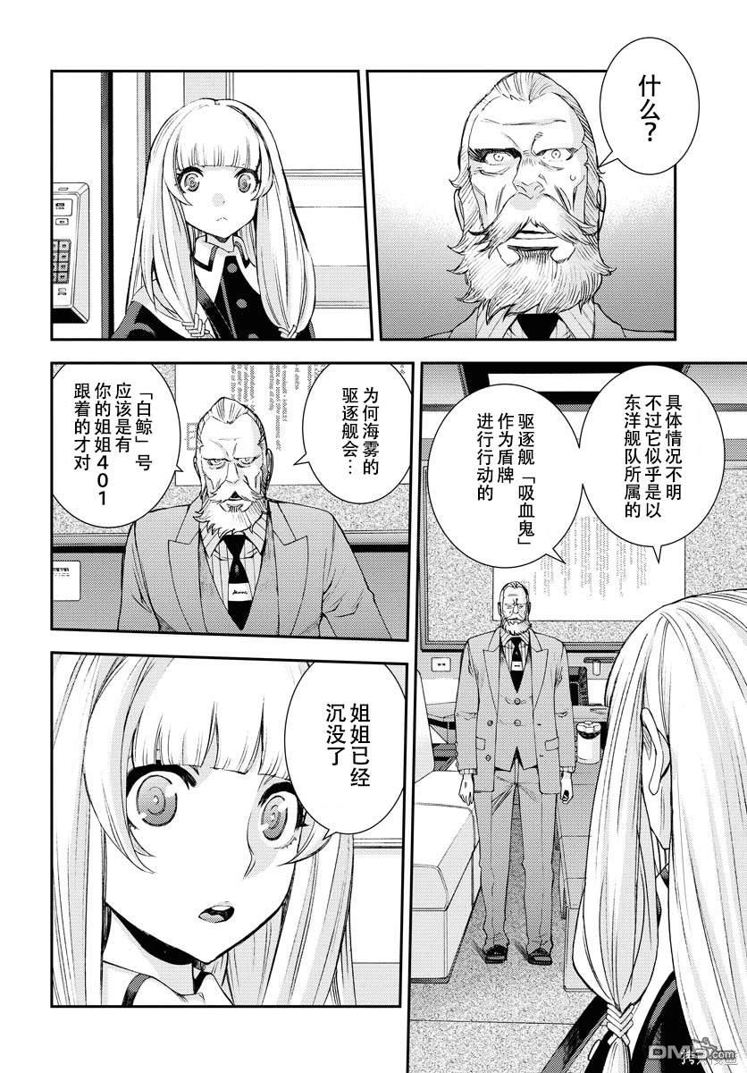 第 24 页