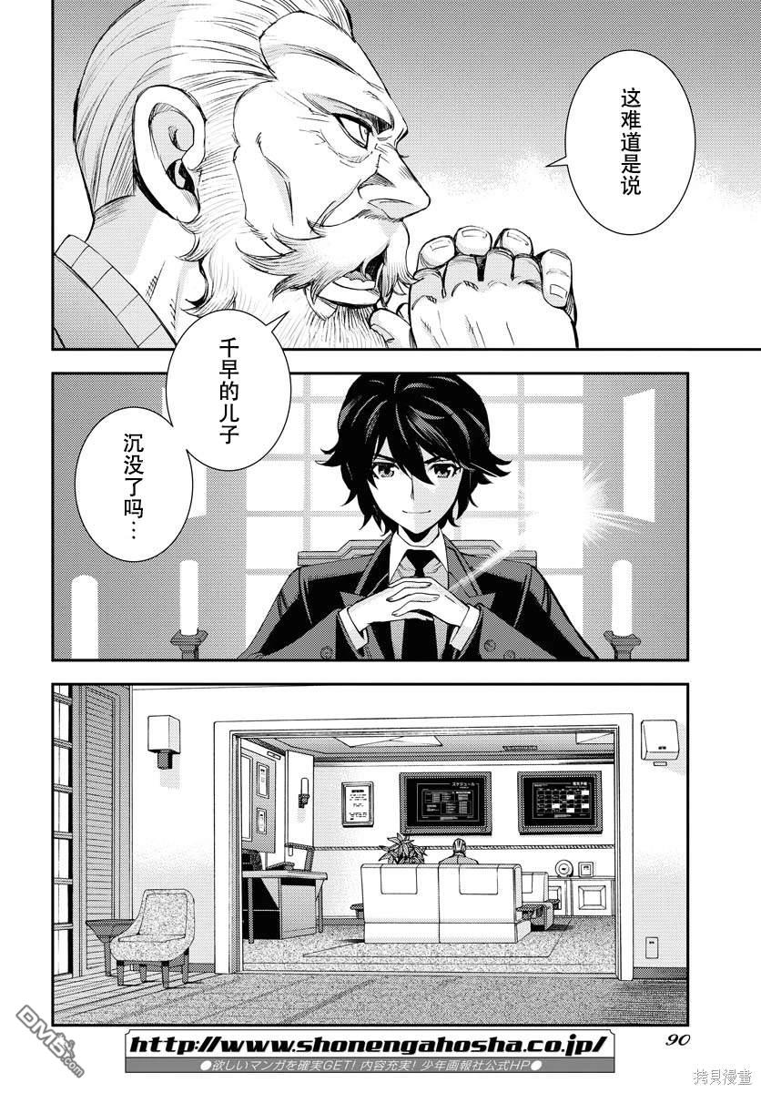 第 26 页