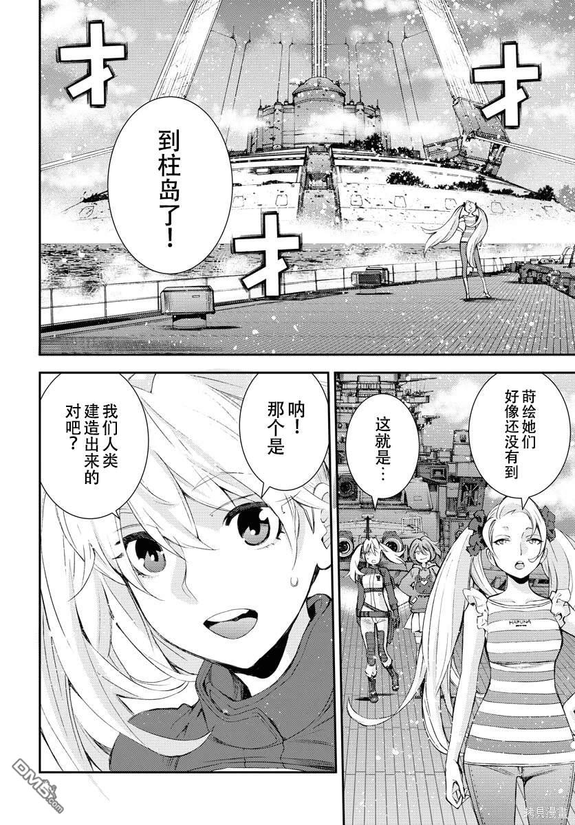 第 28 页