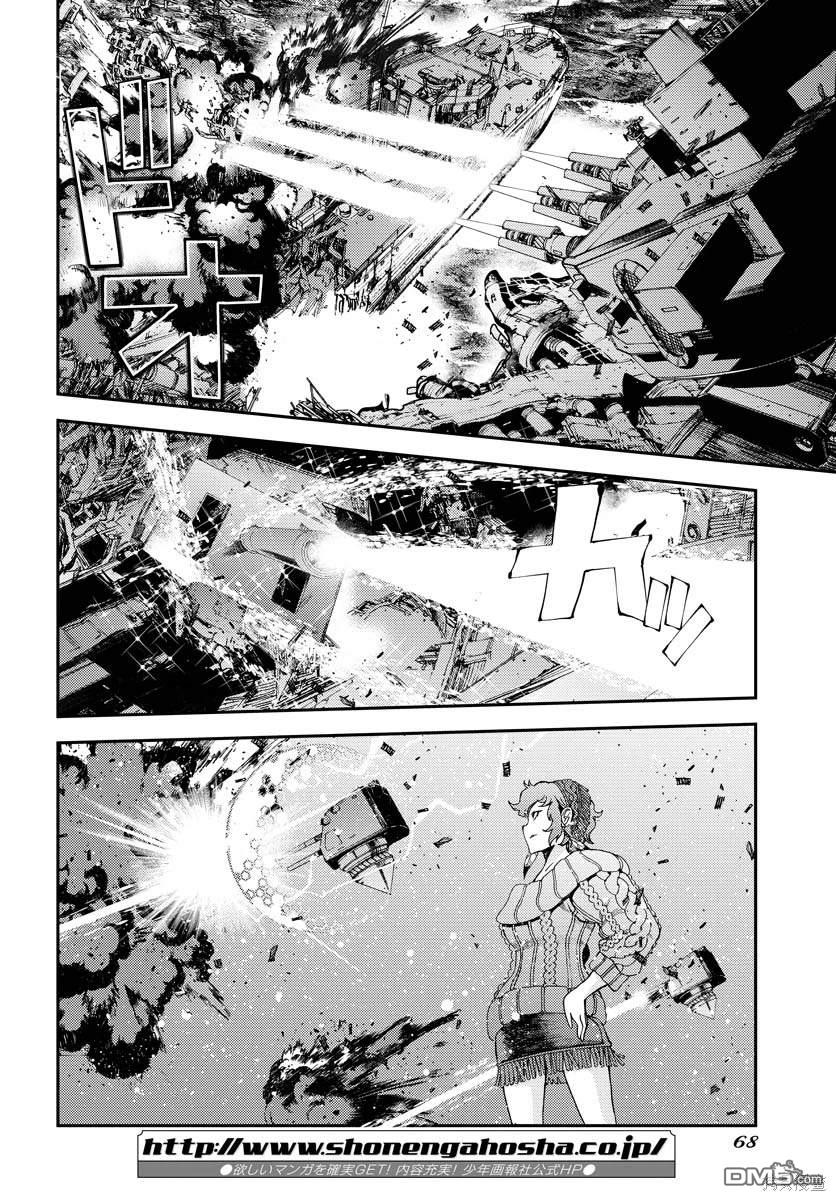 第 17 页