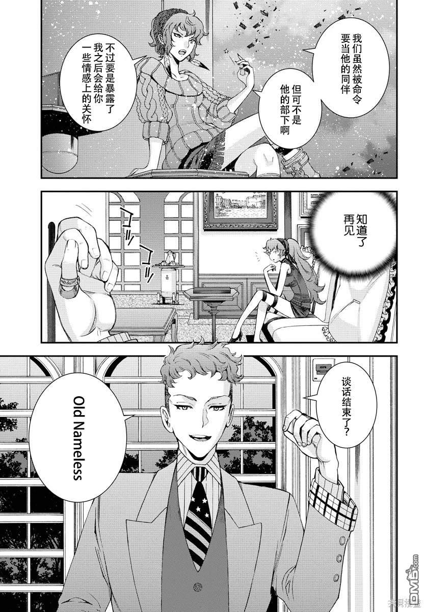 第 24 页