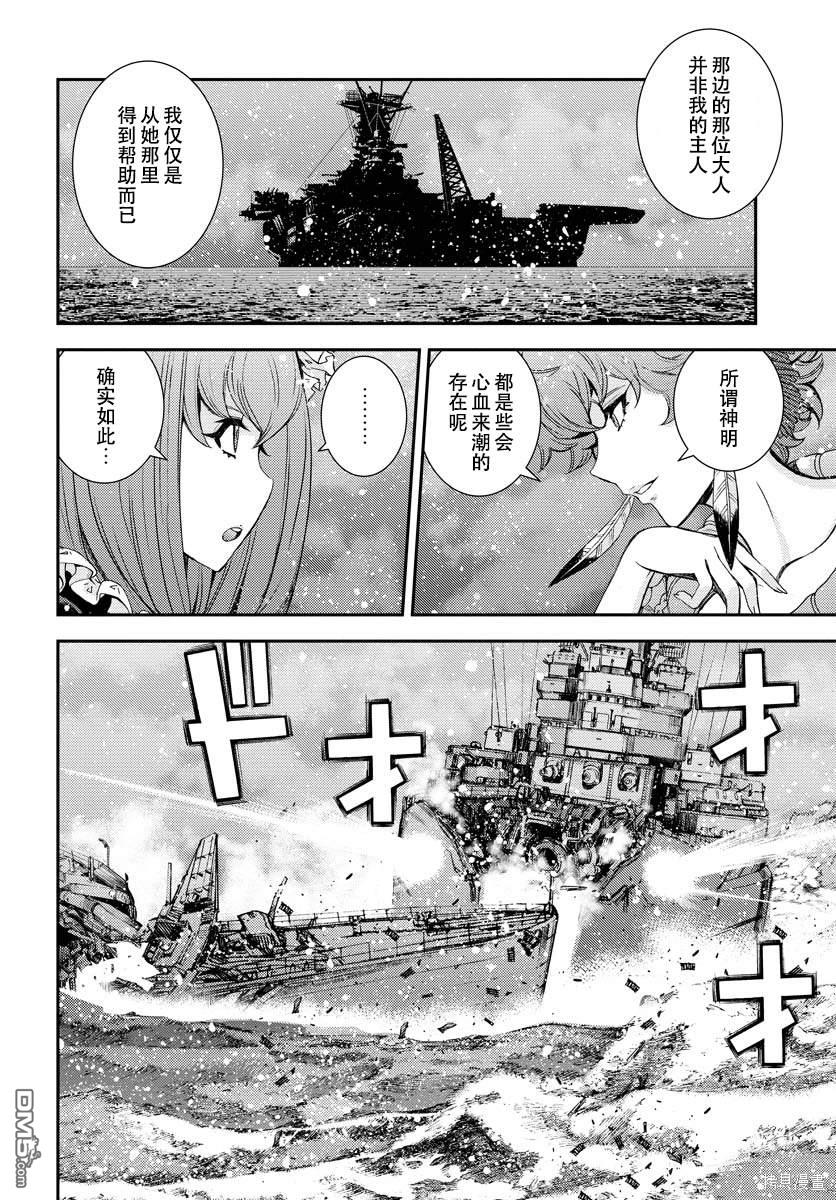 第 27 页