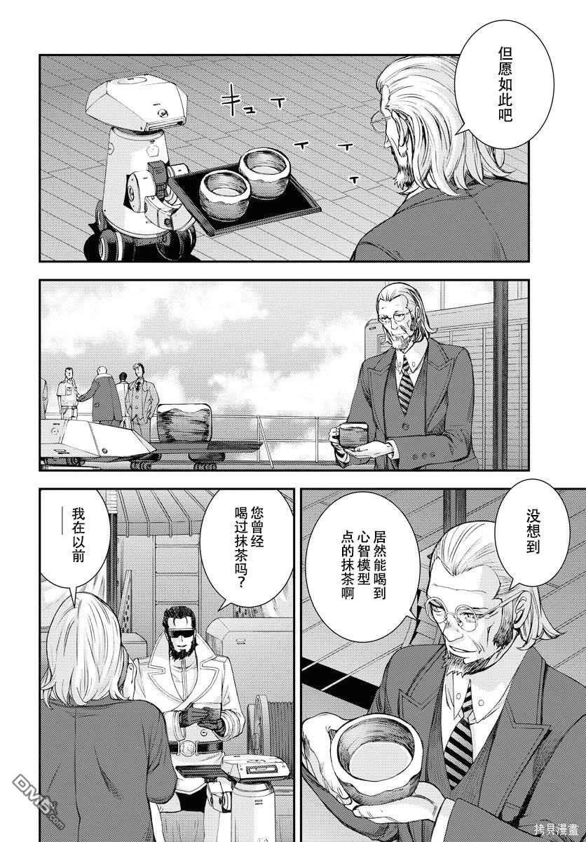 第 11 页